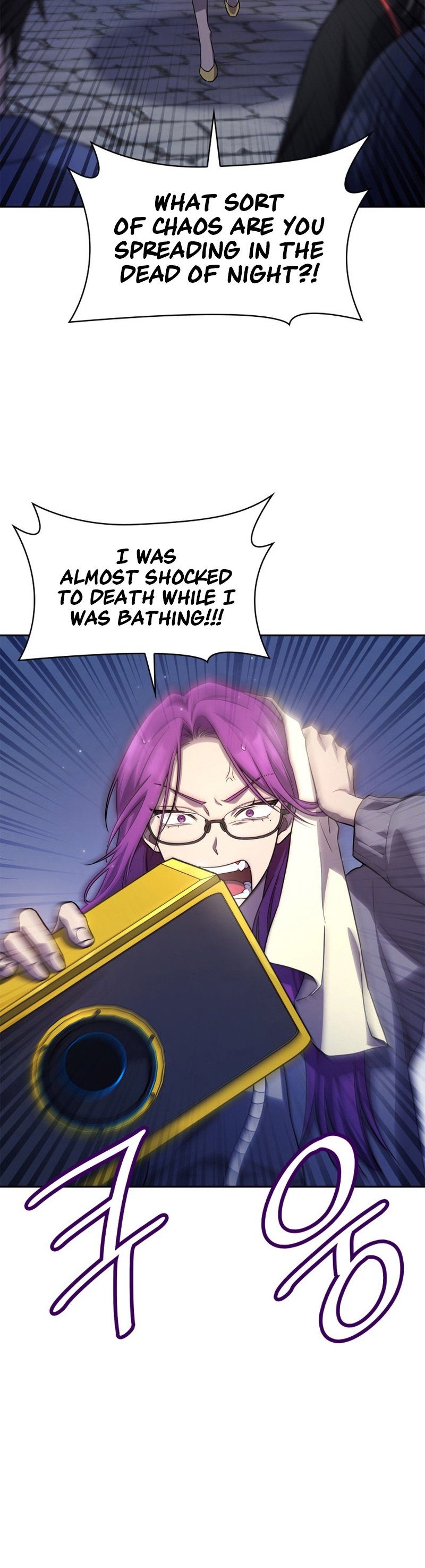 Infinite Mage, Chapter 58 image 16